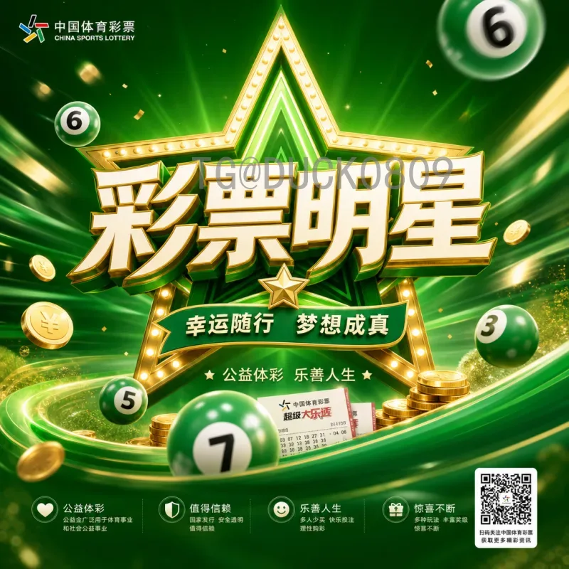 最新2026年美加墨世界杯巴西队：阵容分析与夺冠前景展望