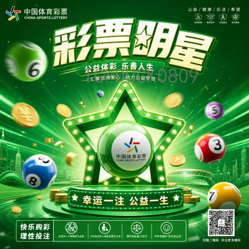 2026美加墨世界杯南美区名额查询：官方分配与获取方法详解